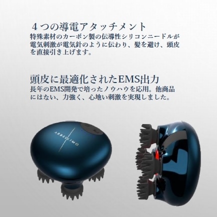 【美品】アルベリーモ　ARBELLIMO EMSヘッドスパリフト 中古美品】アルベリーモ ARBELLIMO EMSヘッドスパリフト - メルカリ