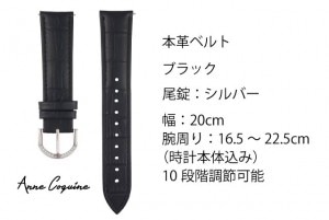 < ץ٥ >ܳס֥åСˡ20mmĹ16.5-22.5cm5002-1402