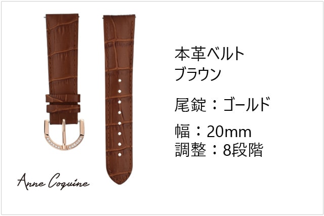 王冠尾錠　レザーベルト　20mm 焦茶 SEIKO 純正 バンド 20mm 牛革ワニ型押 腕時計レザーベルト こげ茶 D