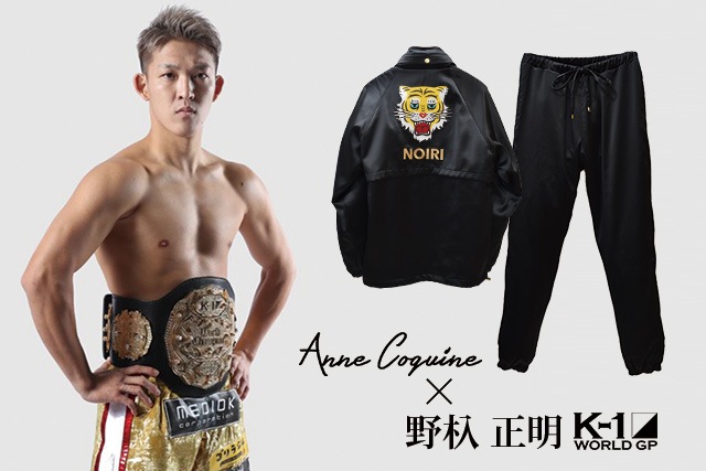 ◇K14虎チャーム付きストラップ◇ 虎 - キーホルダー・ストラップの