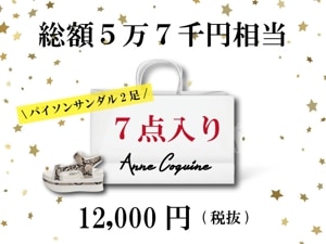 ���󥳥�����2024ǯ����ʡ��(1��2���)