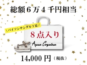 ���󥳥�����2024ǯ����ʡ��(1��4���)