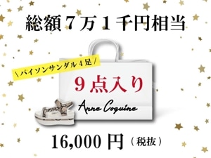 ���󥳥�����2024ǯ����ʡ��(1��6���)