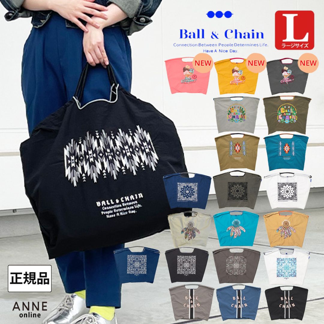 バッグ Ball&Chain 楽天市場】正規品 Ball＆Chain ボールアンドチェーン Lサイズ