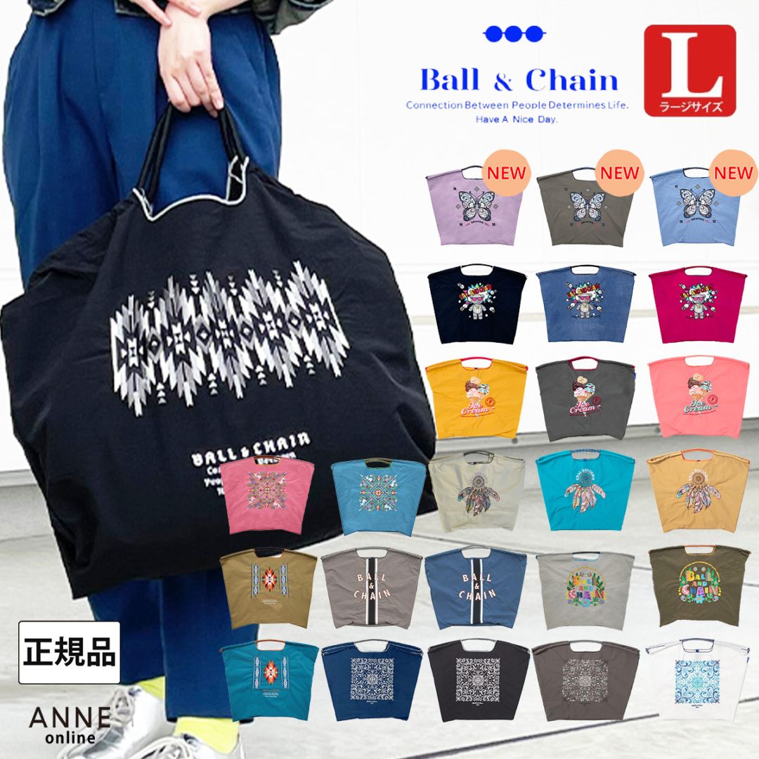 4/22 新作発売！【Ball＆Chain ボールアンドチェーン】オリジナル L