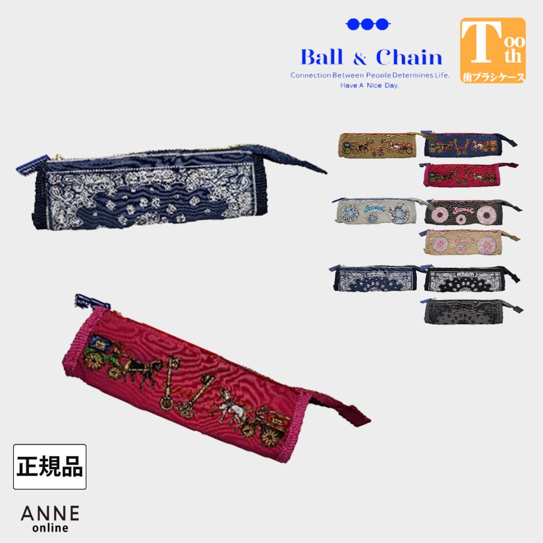 【Ball＆Chain ボールアンドチェーン】ポーチ
