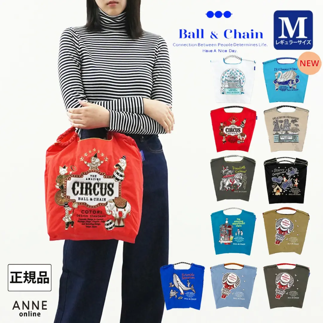 Xmas限定セール！Deuxieme Classe かごバッグ ❁0120 カテゴリー