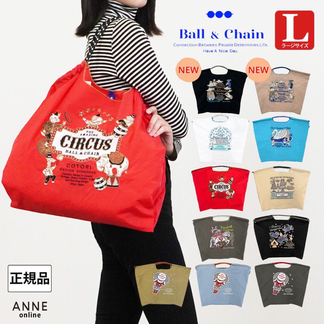 BRAND,Ball&Chain（ボール＆チェーン） の通販｜新作・人気アイテム