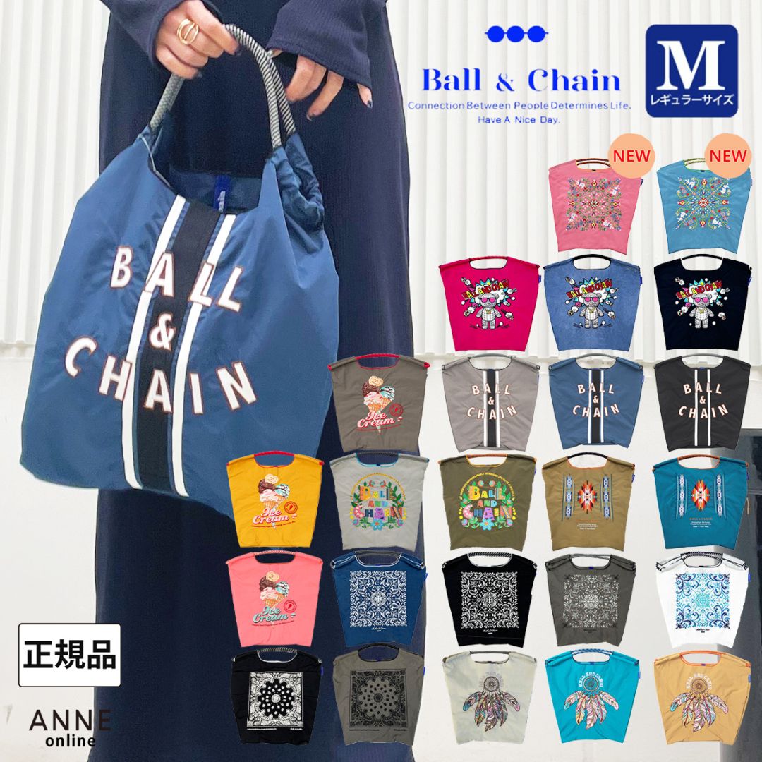 3/11 新作発売！【Ball＆Chain ボールアンドチェーン】オリジナルLサイズ バッグ