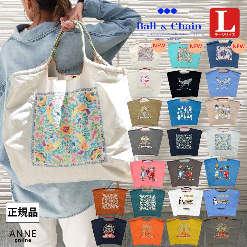 不二家×ボールアンドチェーン　バッグＭサイズ　ブルーグリーン 楽天市場】【 正規取扱店 】 ball&chain ボールアンドチェーン