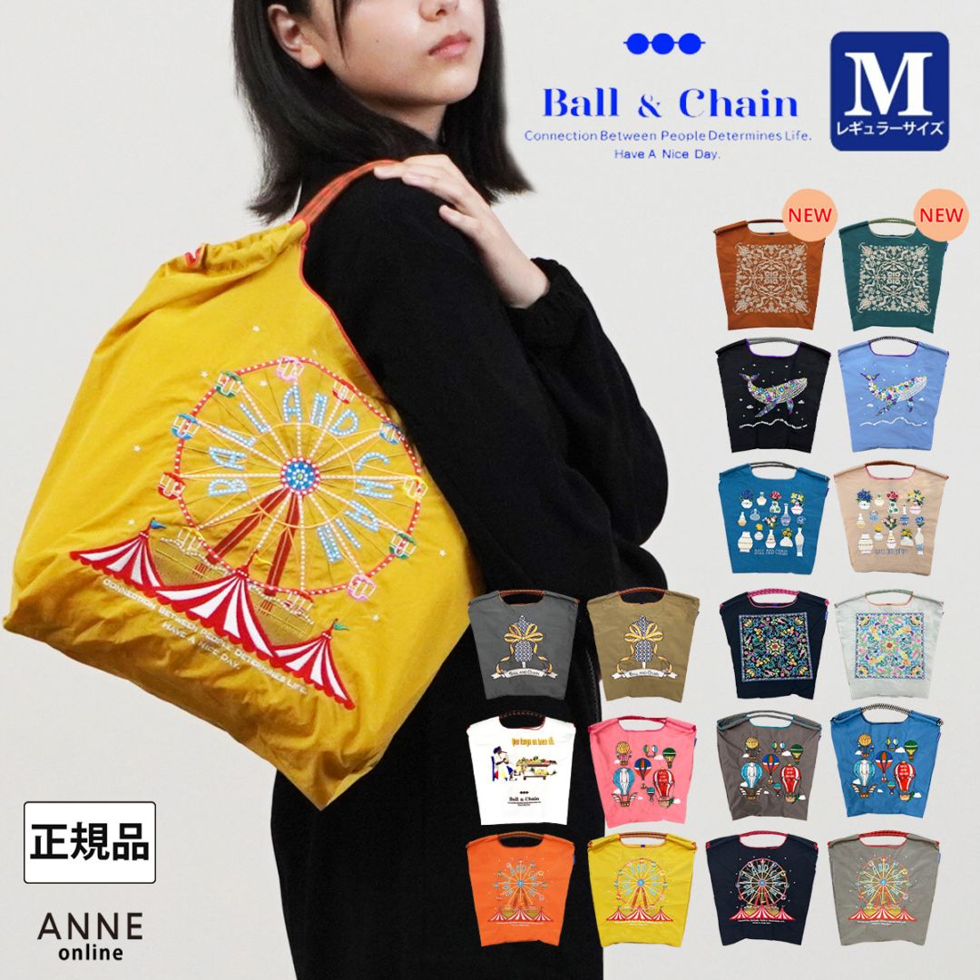 ボールアンドチェーン 楽天市場】【正規】ボールアンドチェーン 正規 ball&chain