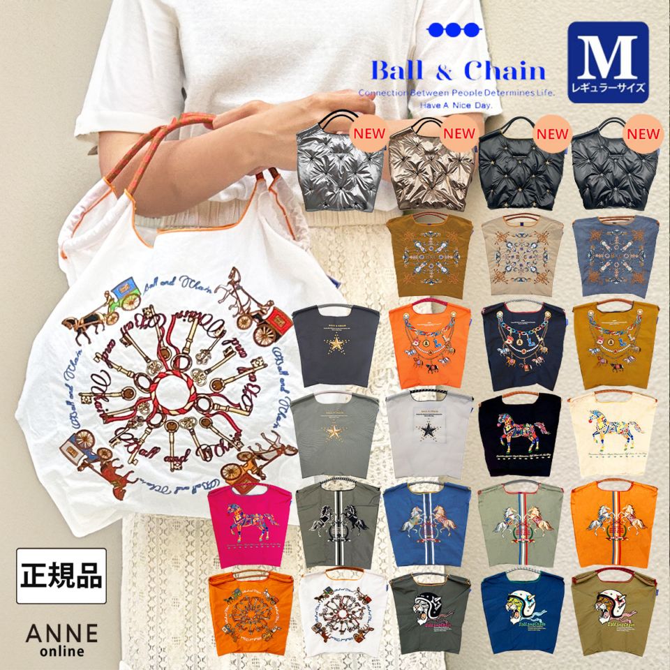 けいたんさま専用⭐︎ボールアンドチェーンLONDON BRAND,Ball&Chain（ボール＆チェーン） ｜ANNE onlinestore - アンネ