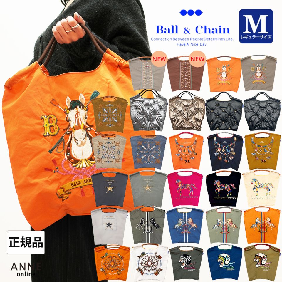 3/11 新作発売！【Ball＆Chain ボールアンドチェーン】オリジナル Mサイズ