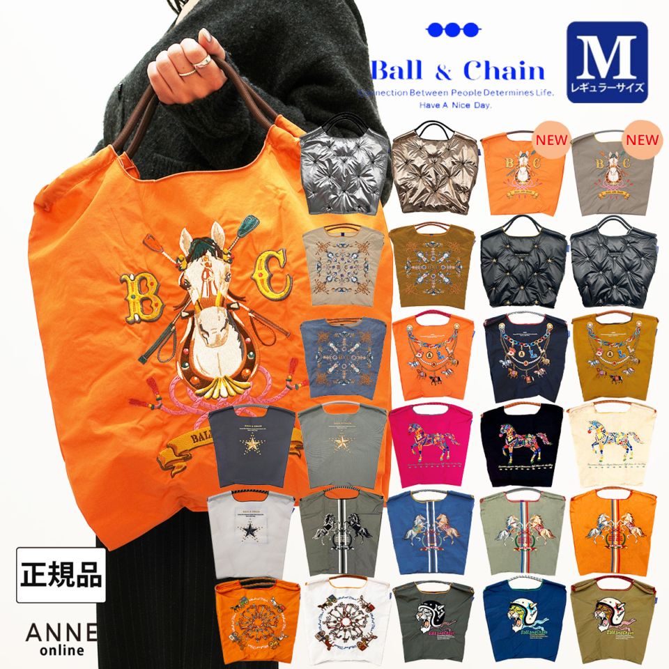 BRAND,Ball&Chain（ボール＆チェーン） ｜ANNE onlinestore - アンネ