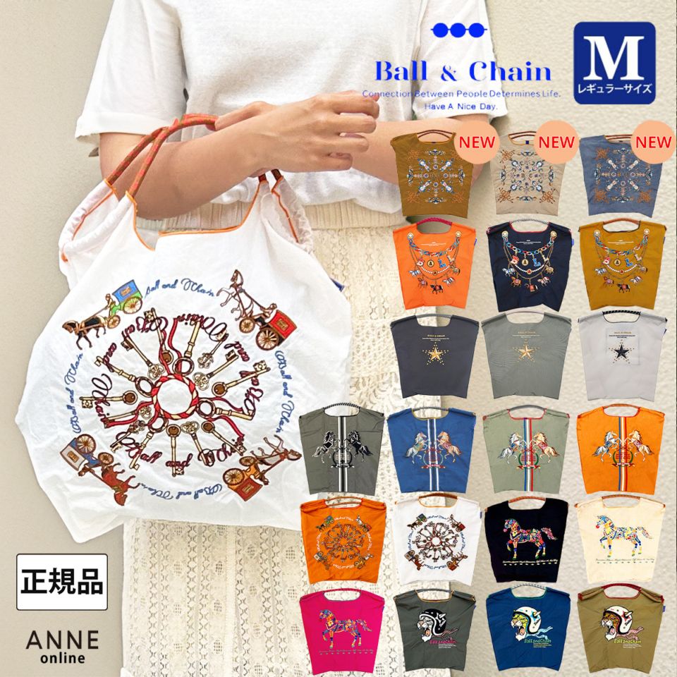 専用♪開運縁起物★この色売ってません！ファミリーセール購入Ball&Chain 激レア♪開運縁起物☆この色売ってません！ファミリーセール購入