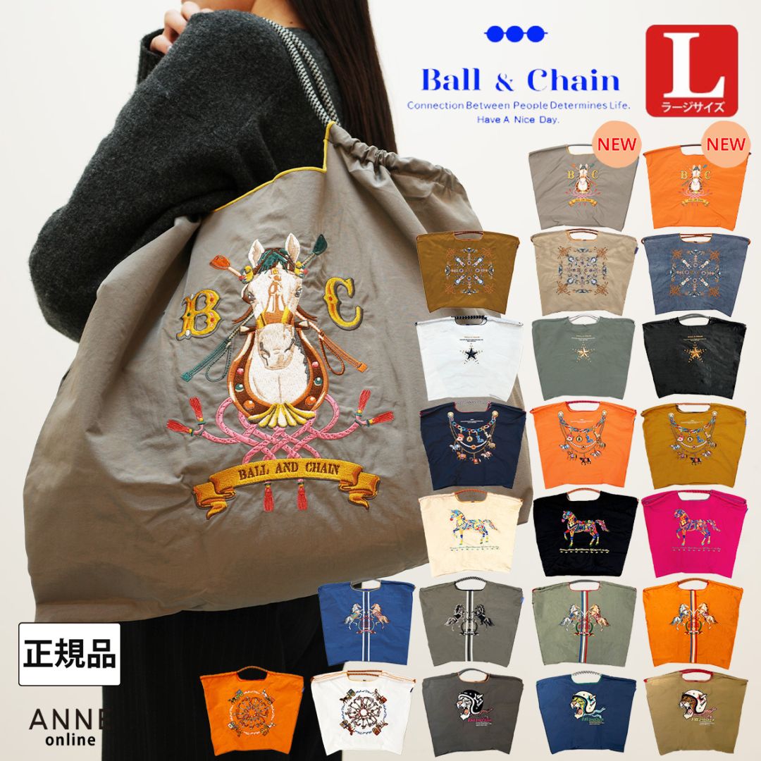 カテゴリー,グッズ ｜ANNE onlinestore - アンネ松本公式オンラインストア