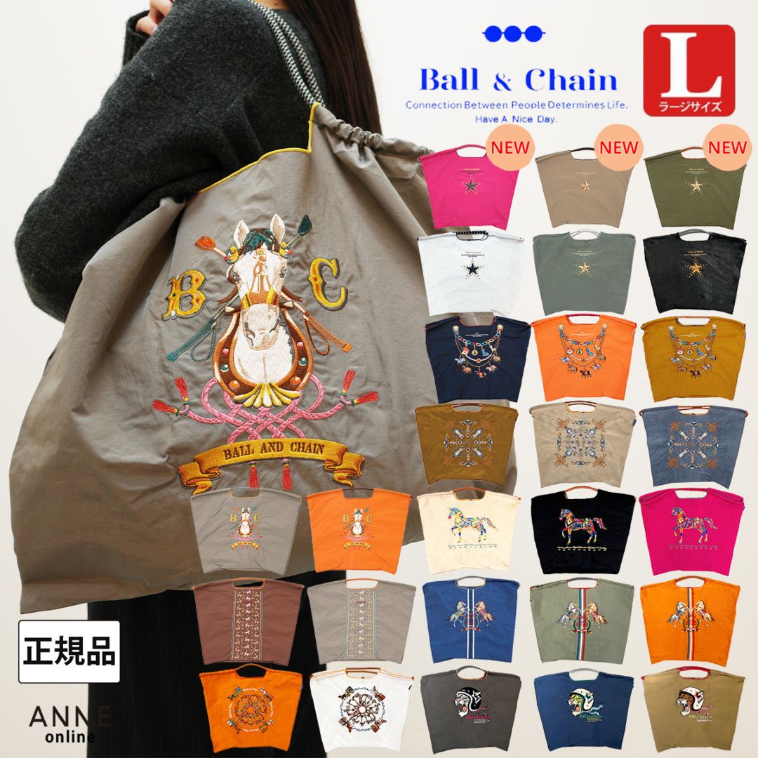 ANNE onlinestore - 人気ブランド正規取扱セレクトショップ公式通販