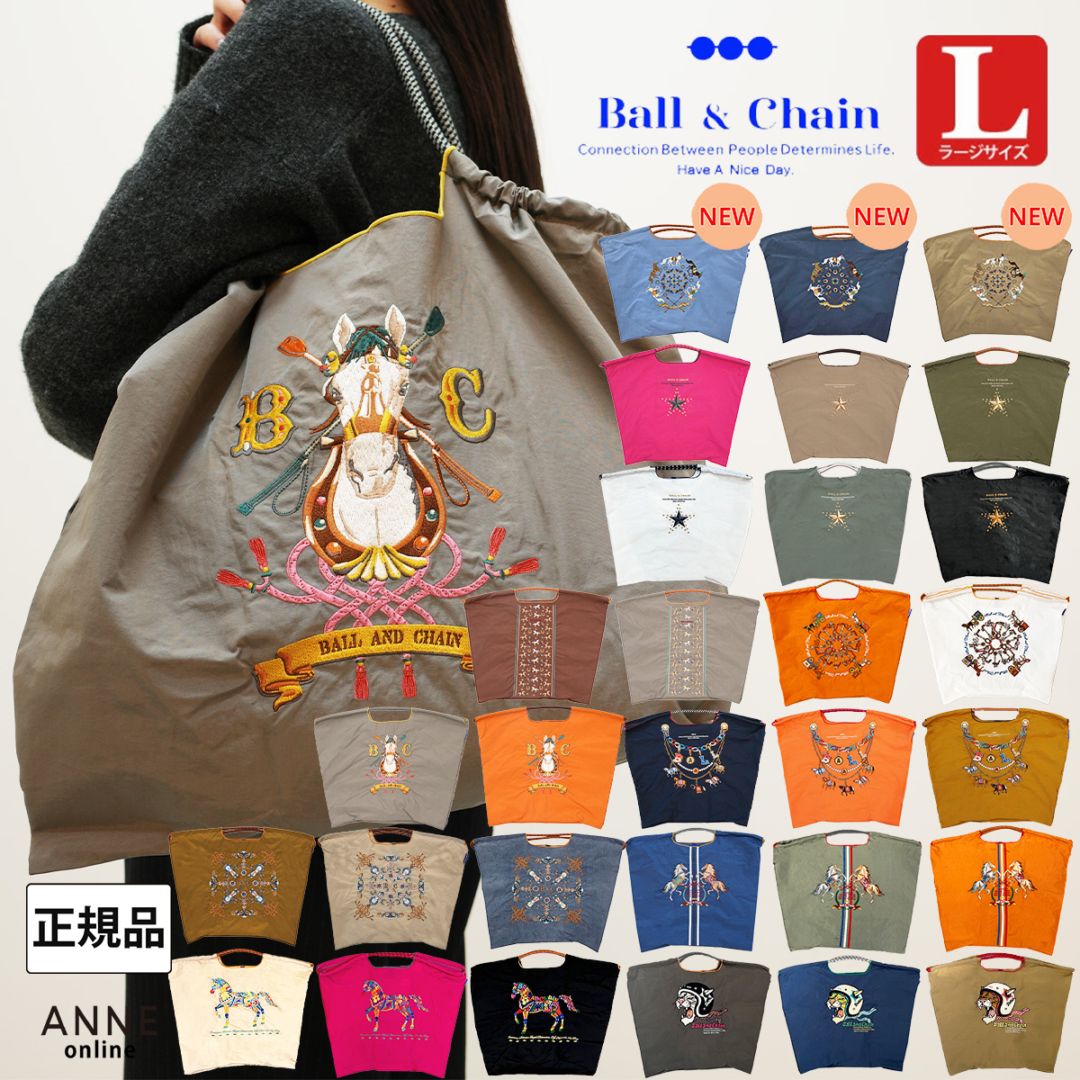 BRAND,Ball&Chain（ボール＆チェーン） の通販｜新作・人気アイテム