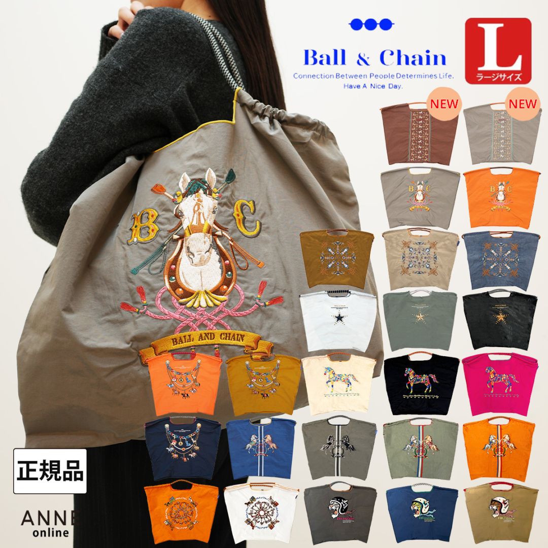 3/11 新作発売！【Ball＆Chain ボールアンドチェーン】オリジナルLサイズ