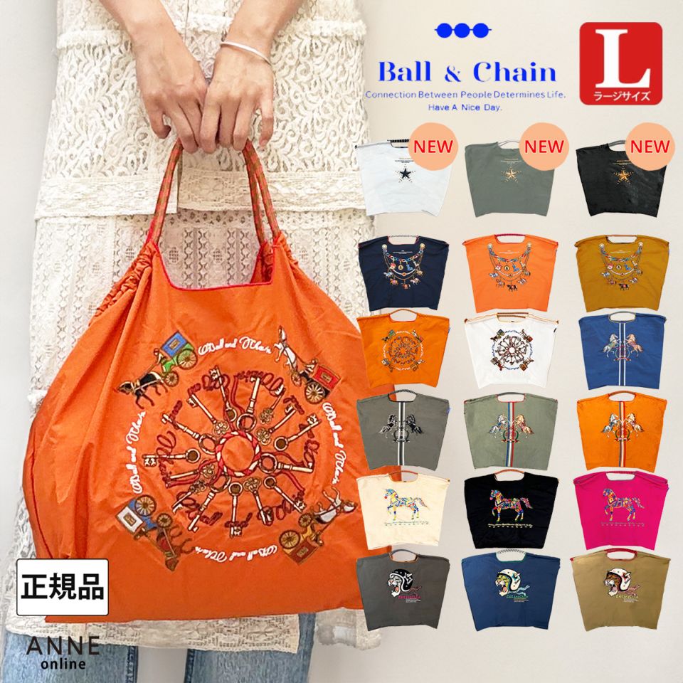 ball&chain 表参道限定バッグ　Mサイズ　ボールアンドチェーン　リボン ボールアンドチェーン 表参道限定 Mサイズ ball&chain バッグ