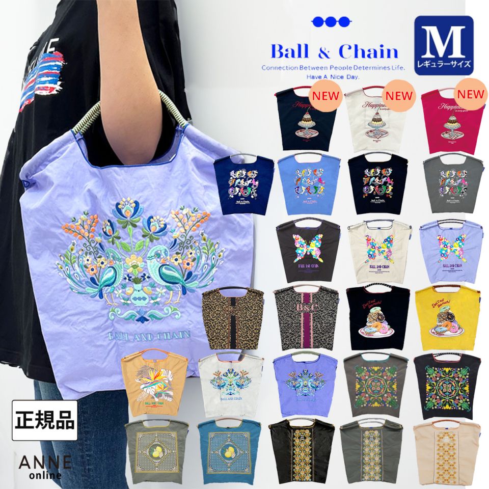 4/15 新作発売！【Ball＆Chain ボールアンドチェーン】オリジナル Mサイズ バッグ　
