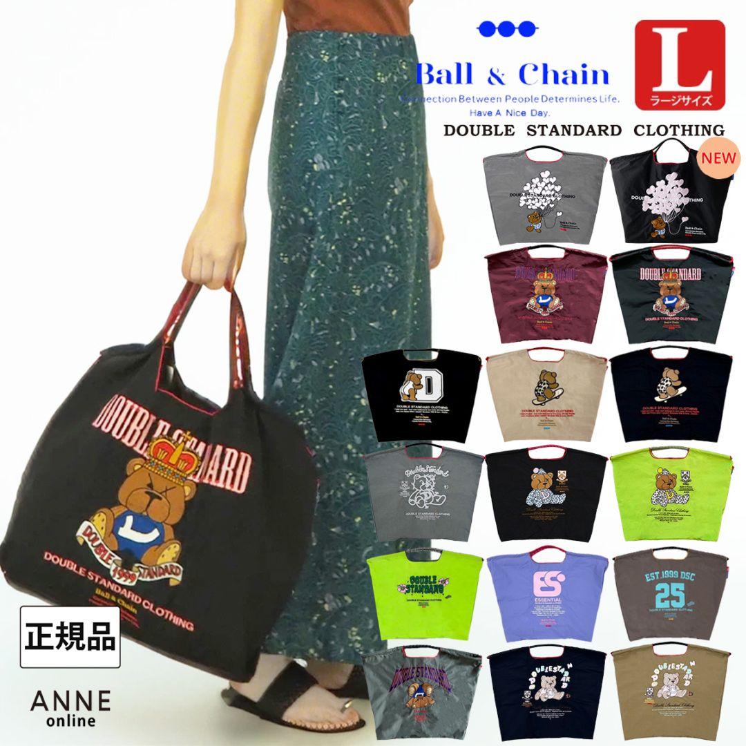 【Ball＆Chain ボールアンドチェーン】バッグ ダブルスタンダードL