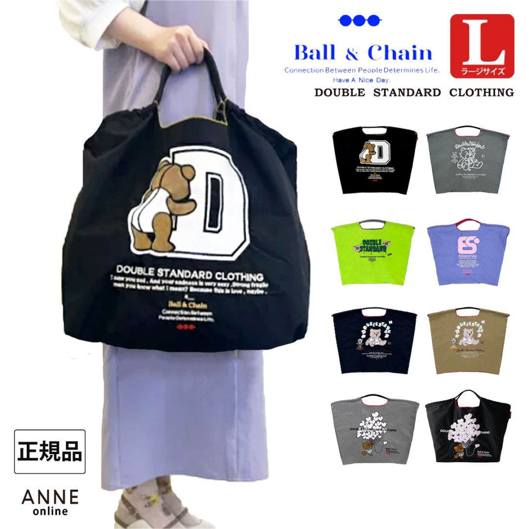 ANNE onlinestore - 人気ブランド正規取扱セレクトショップ公式通販