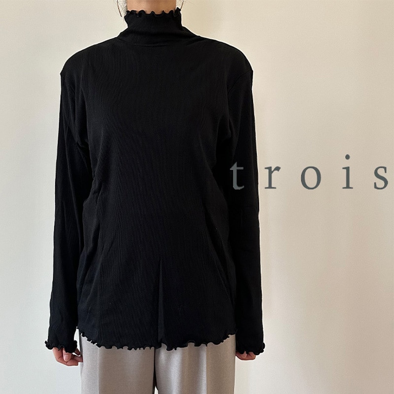 【trois トロワ】トップス
