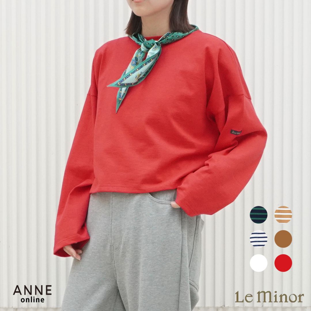 ANNE online store - アンネ松本公式オンラインストア