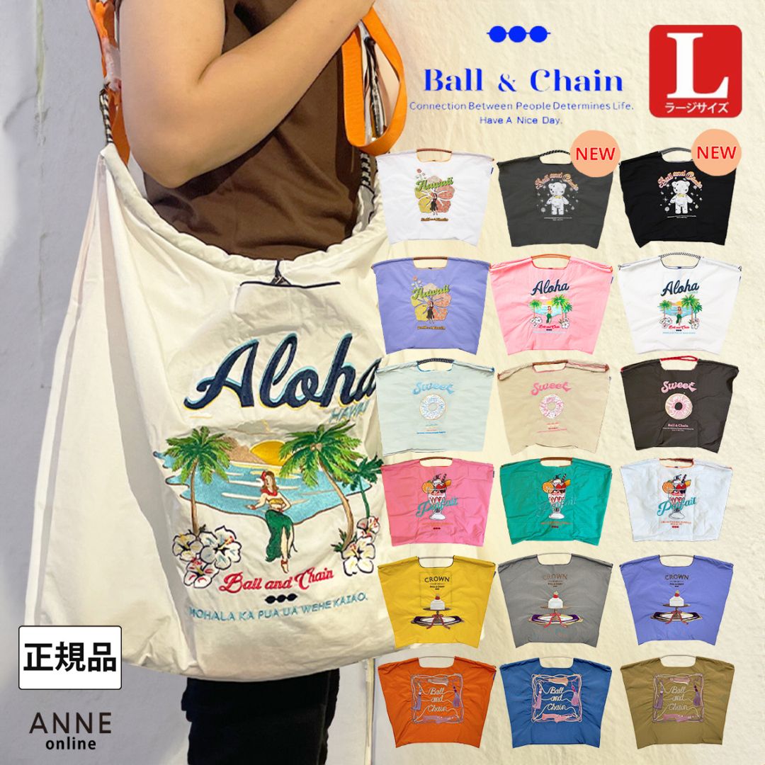 ANNE online store - アンネ松本公式オンラインストア