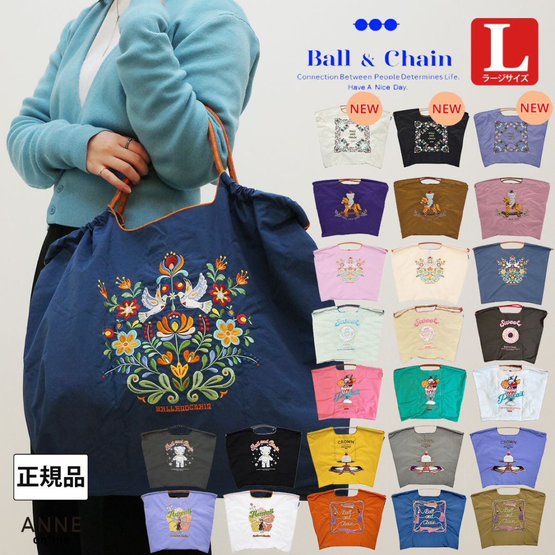 BRAND,Ball&Chain（ボール＆チェーン） の通販｜新作・人気アイテム