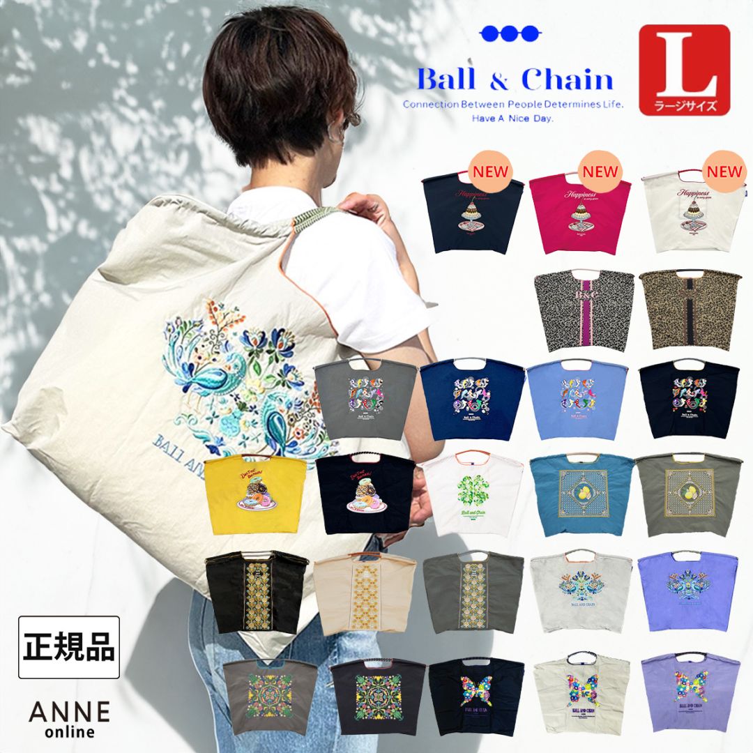 4/15 新作発売！【Ball＆Chain ボールアンドチェーン】オリジナル Lサイズ バッグ 