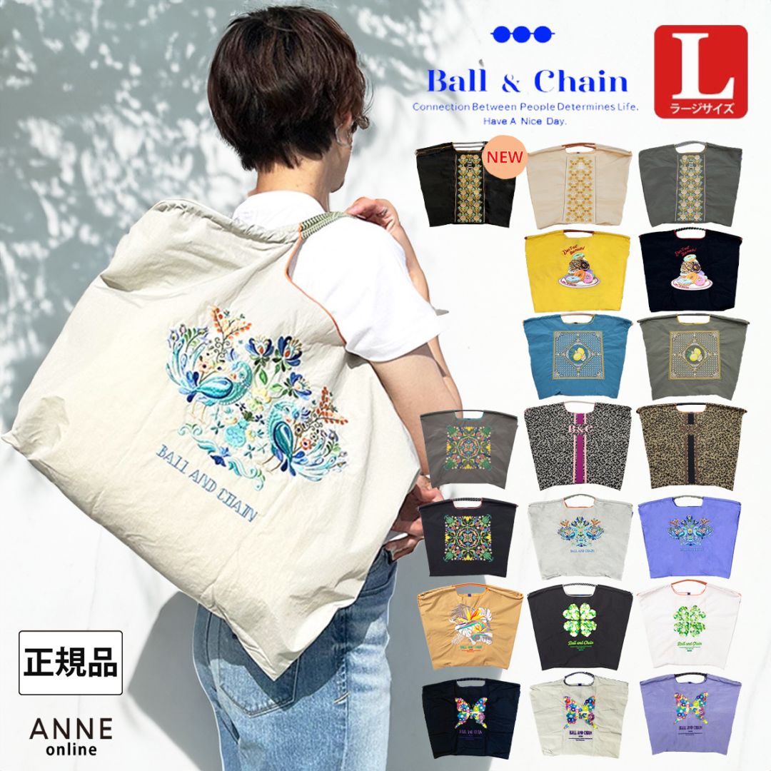 Ball＆Chain ボールアンドチェーン】オリジナル Lサイズ バッグ