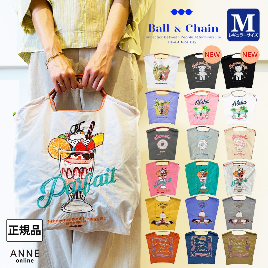 BRAND,Ball&Chain（ボール＆チェーン） ｜ANNE onlinestore