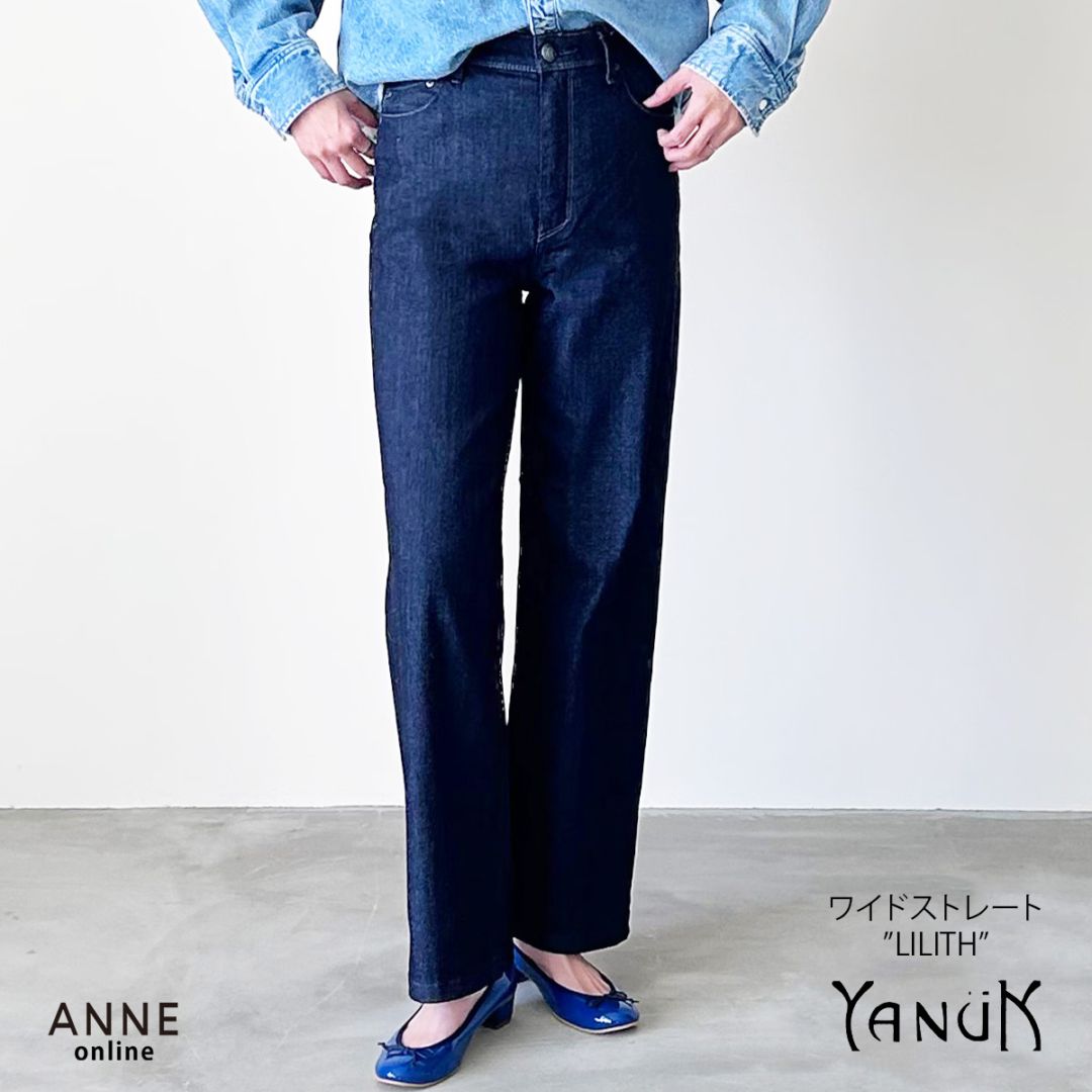 ANNE onlinestore - 人気ブランド正規取扱セレクトショップ公式通販