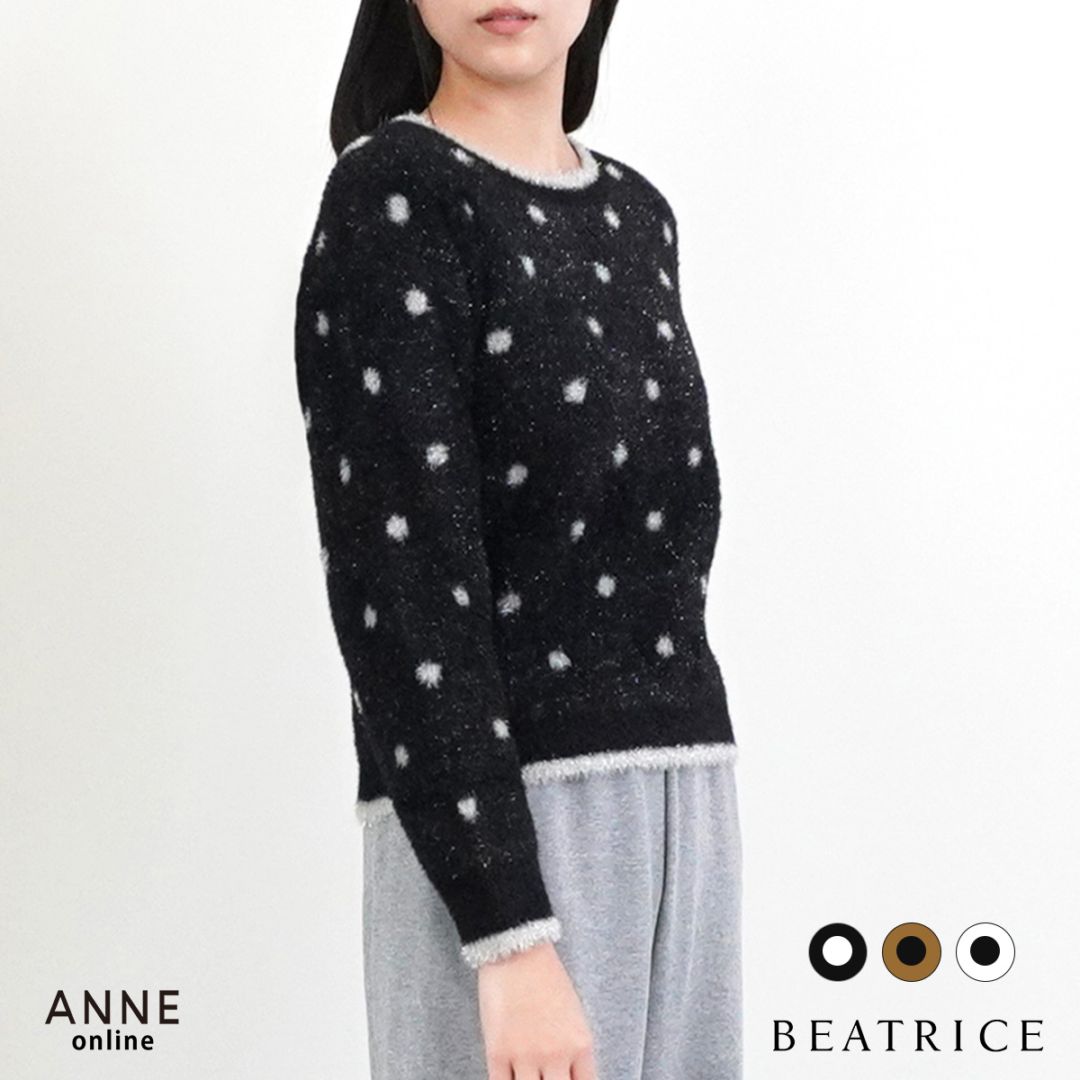 【BEATRICE ベアトリス】ニット