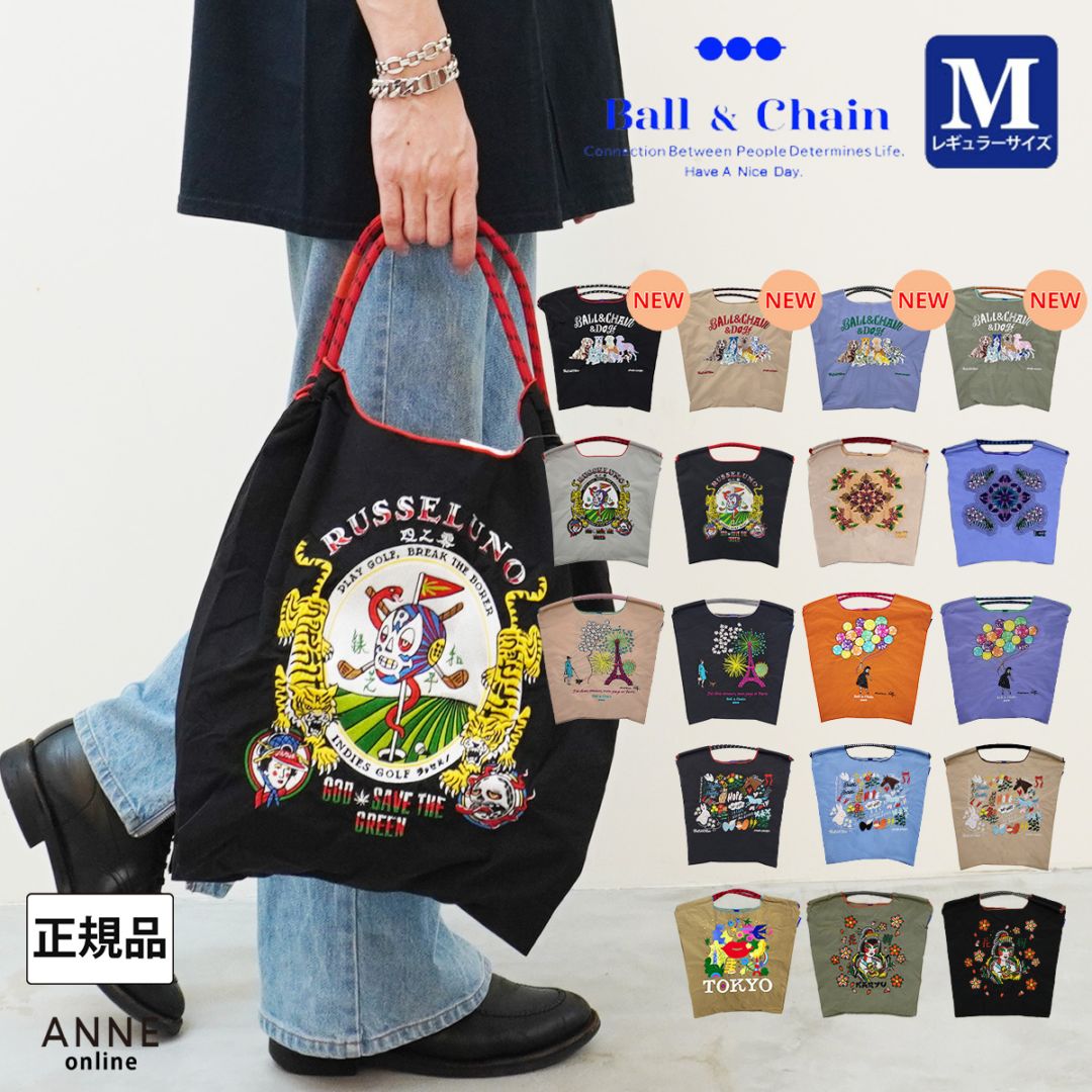 8/19～新作発売！【Ball＆Chain ボールアンドチェーン】コラボ Mサイズ 