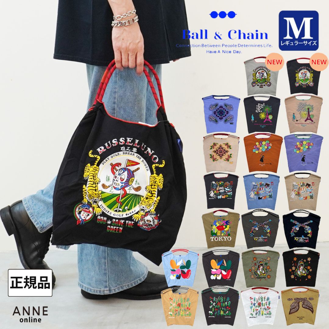 【Ball＆Chain ボールアンドチェーン】コラボ Mサイズ 