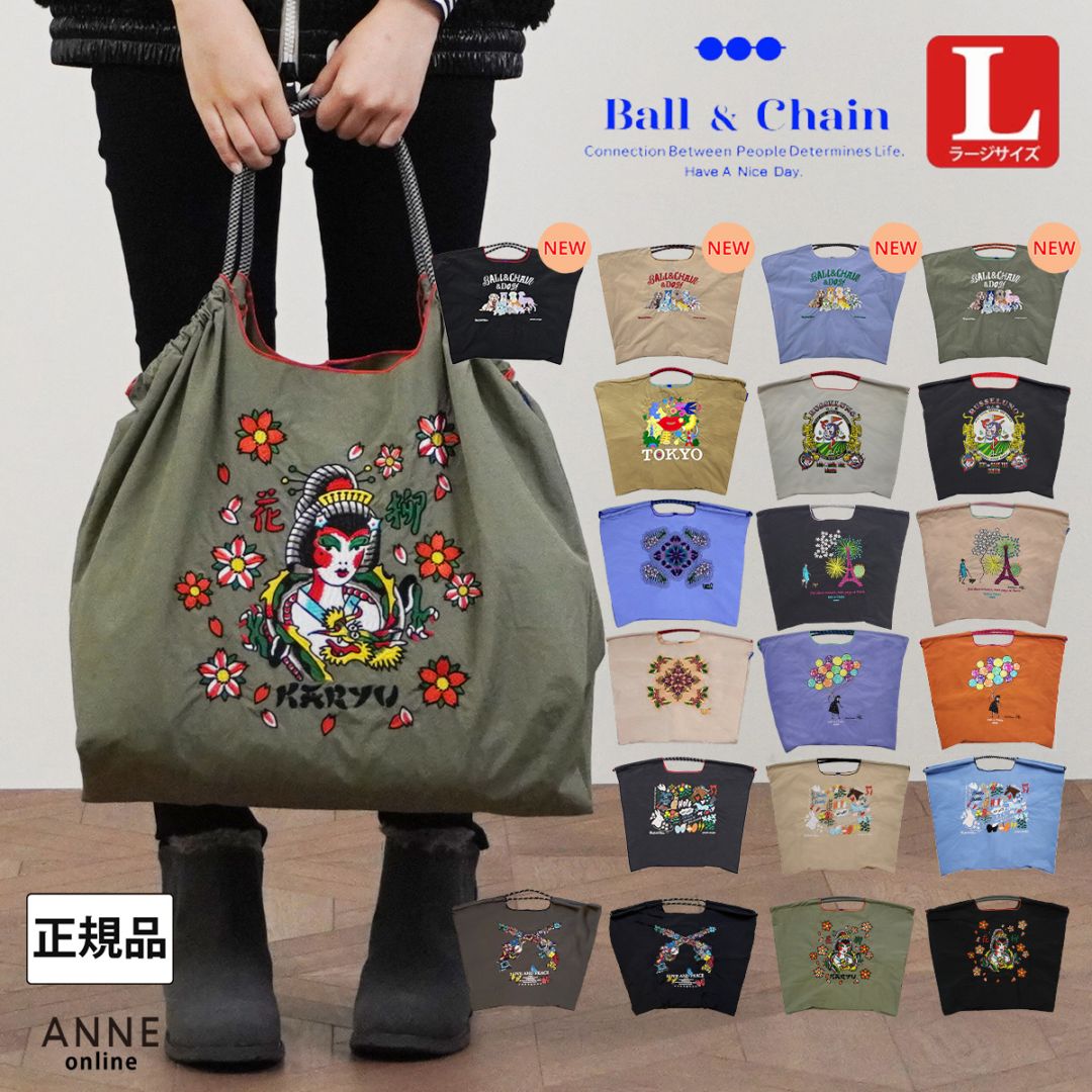 8/19～新作発売！【Ball＆Chain ボールアンドチェーン】コラボ Lサイズ  
