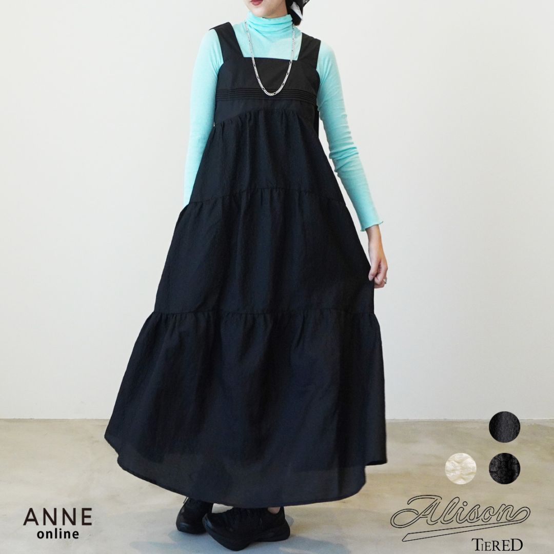 【Alison Tiered アリソンティアード】ワンピース