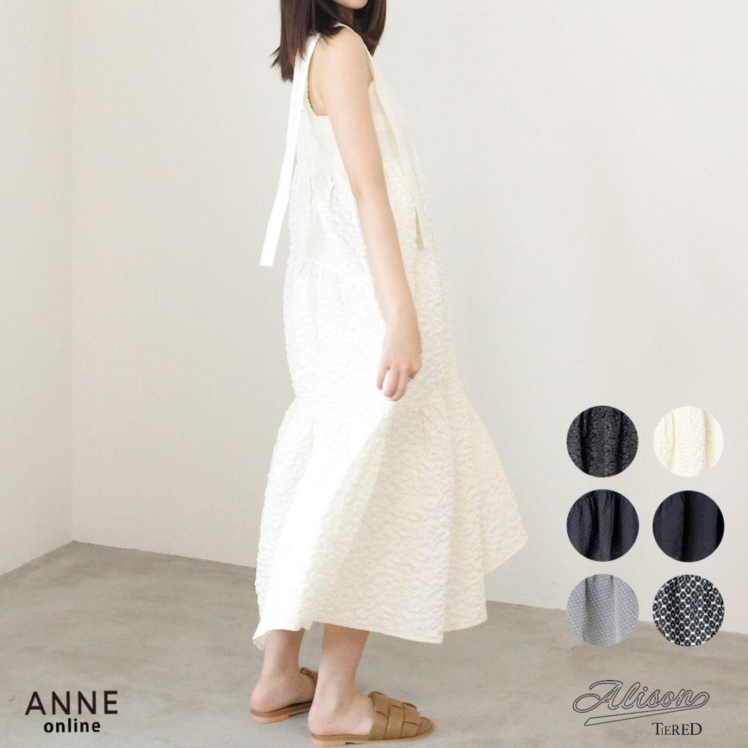 ANNE onlinestore - 人気ブランド正規取扱セレクトショップ公式通販