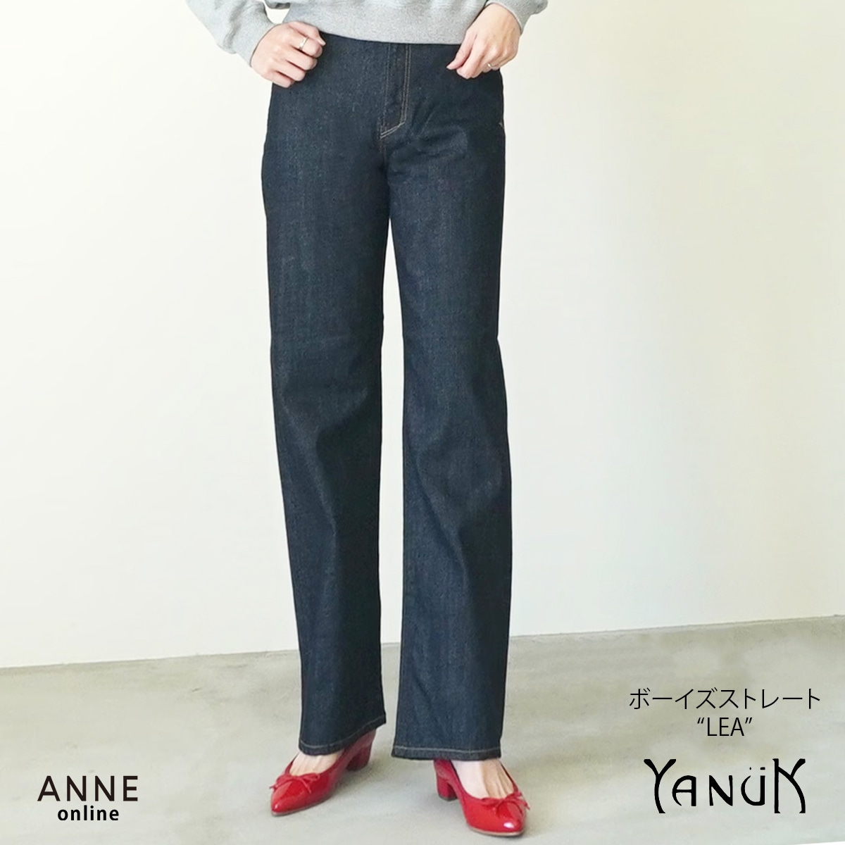 ANNE onlinestore - 人気ブランド正規取扱セレクトショップ公式通販