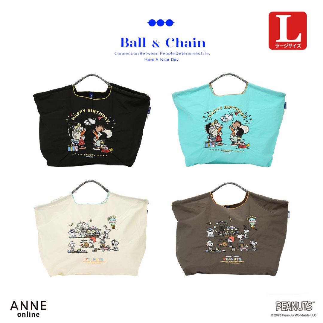 8/10 発売！【Ball＆Chain ボールアンドチェーン】 PEANUTS バッグ　2026