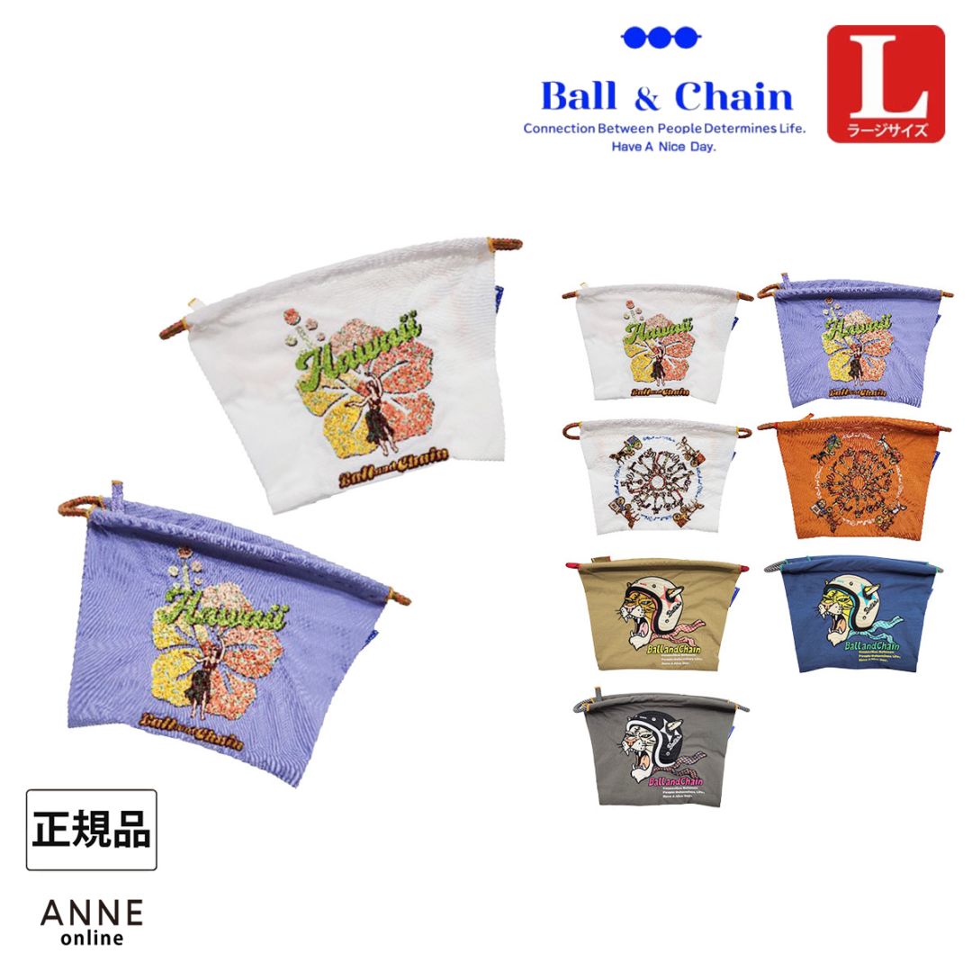 新作【Ball＆Chain ボールアンドチェーン】ポーチL | ANNE onlinestore