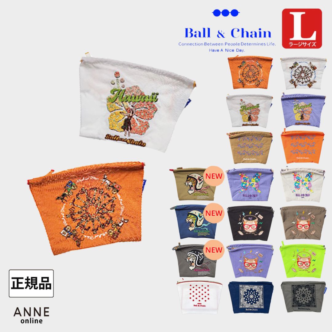 新作【Ball＆Chain ボールアンドチェーン】ポーチL