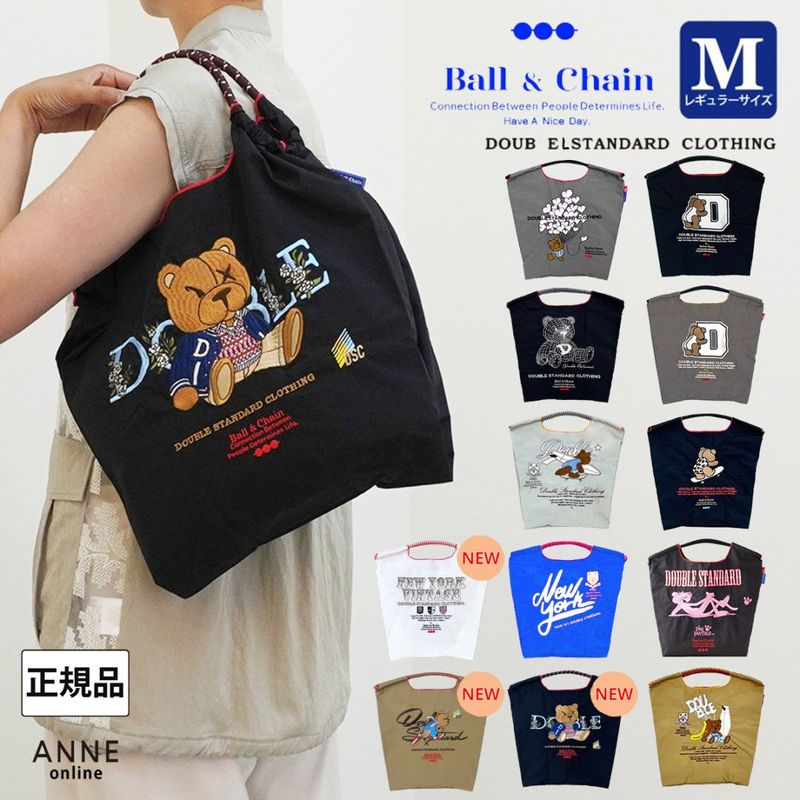 ANNE onlinestore |