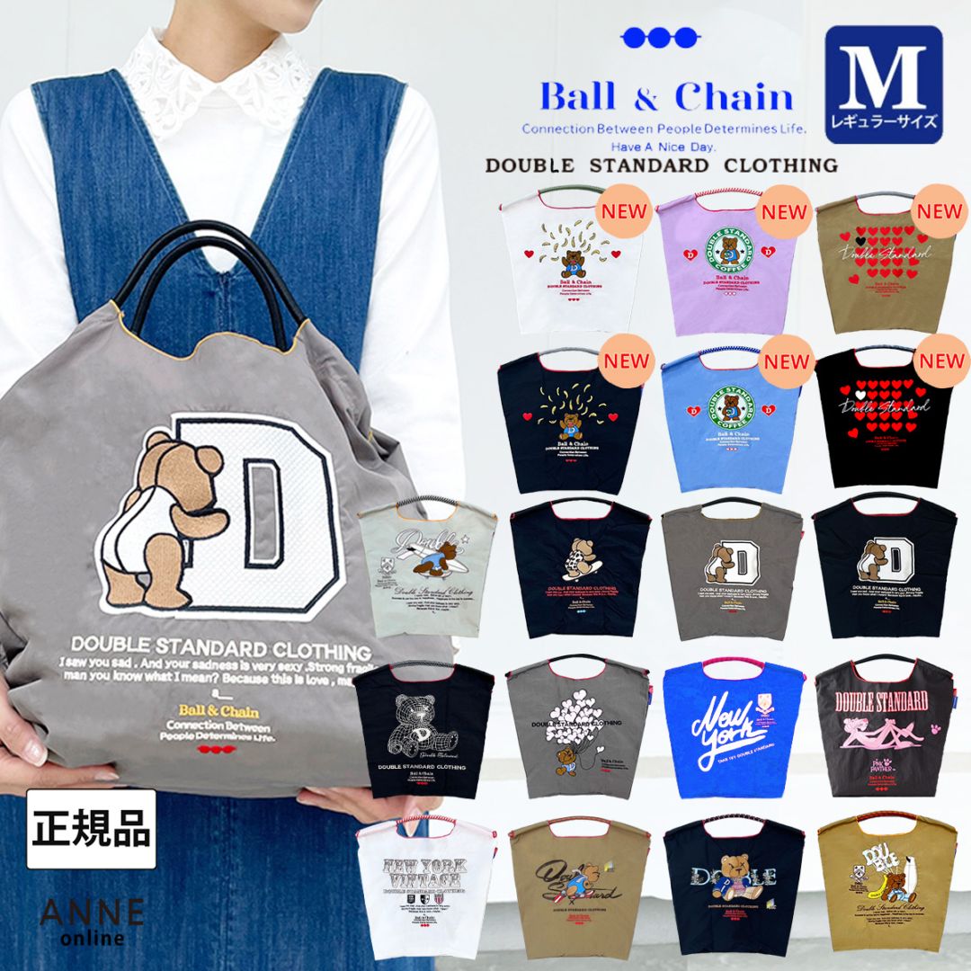 Ball＆Chain ボールアンドチェーン】バッグ ダブルスタンダードM
