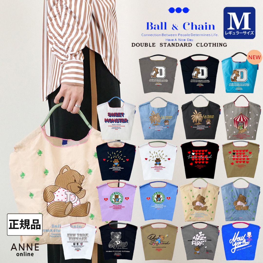 【Ball＆Chain ボールアンドチェーン】バッグ ダブルスタンダードM