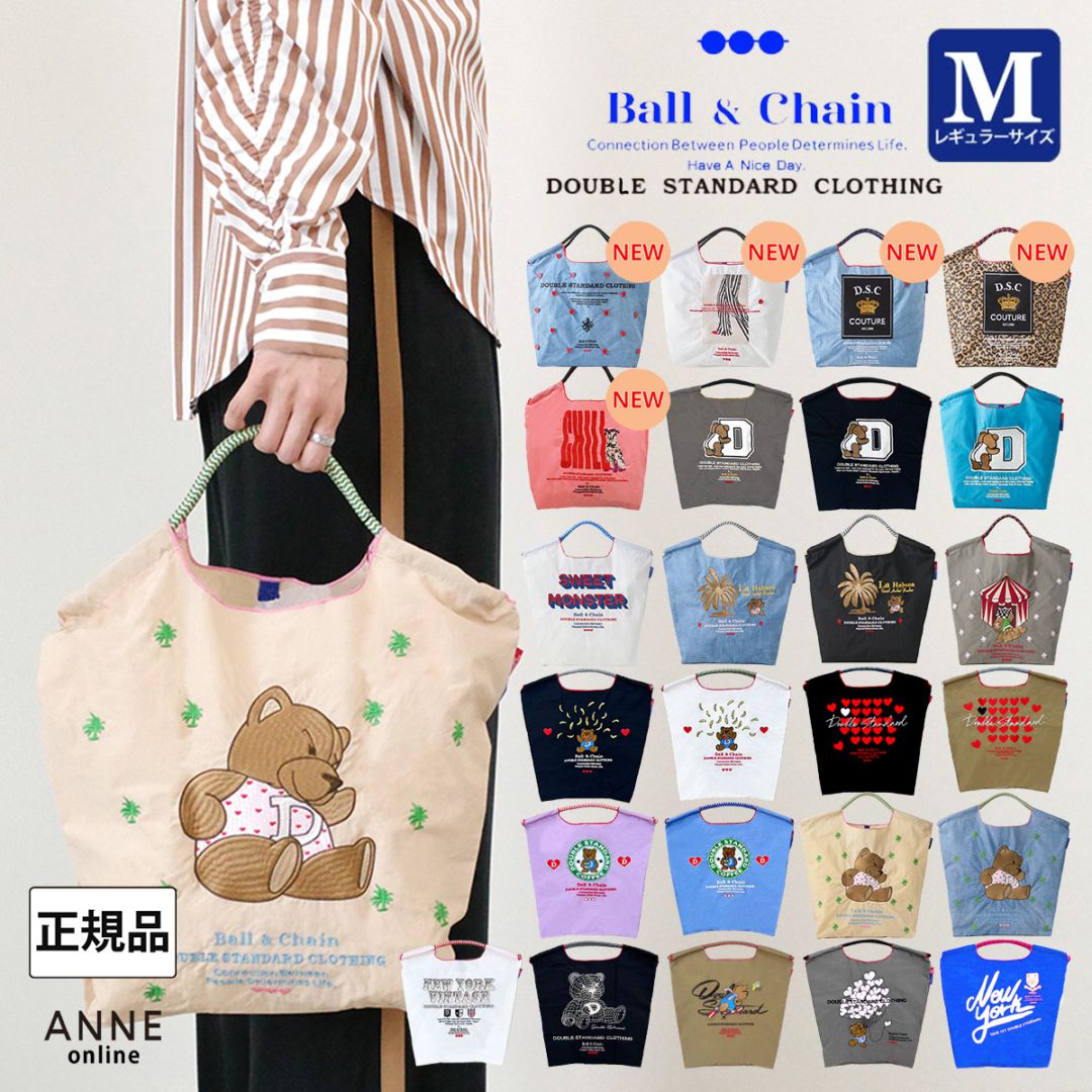 【Ball＆Chain ボールアンドチェーン】バッグ ダブルスタンダードM