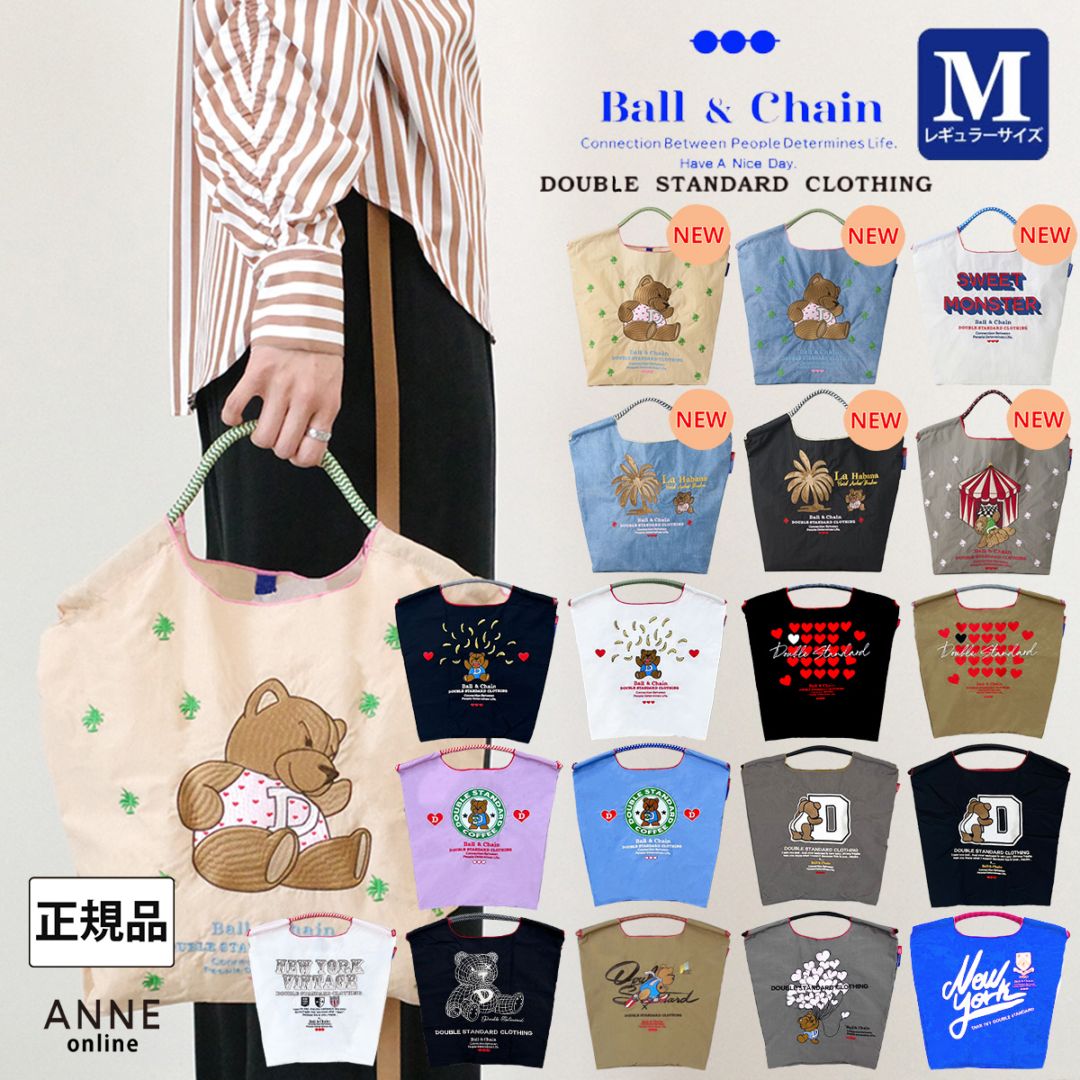 【Ball＆Chain ボールアンドチェーン】バッグ ダブルスタンダードM